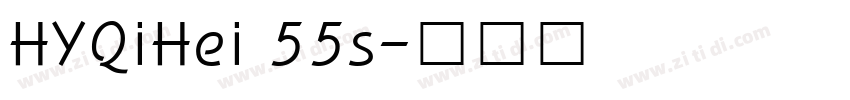 HYQiHei 55s字体转换